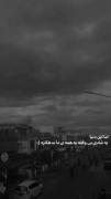 ولی راس میگه ها دنیا به هممممممون ی شادی بدهکارع🖤🥀