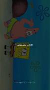 به خودت افتخار ‌کن 😉)))))))))