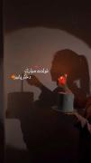 یدونه باشی دختر پاییز ....😍🥳🎊