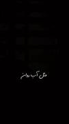 خستمممم..............💊😭❤️‍🩹