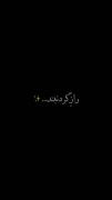 من می‌خوام مال تو باشم 🙂💞💋🫂