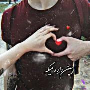 نفسم تویی،همه کسم تویی...🥹🫀💗