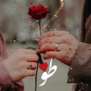 تو دنیا و رویای منی.‌‌.. 🌍☄️🫶