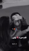قلب من تویی.................❤️🫰