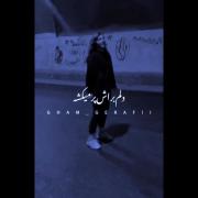 دلم براش پر می‌کشه ...🚶‍♀️😭💔