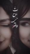 تو روح منی دختر....... 🫀🤍🖇️