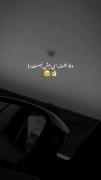 وفا افسانه‌ای بیش نیست...:)👌 🫠