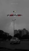 و امان از فکرایی که همش تویی 🖤