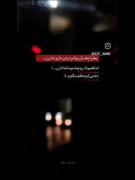 دل بی کینه قشنگتره..........):