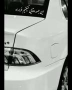 تا ابد در دلم خواهی ماند ...):