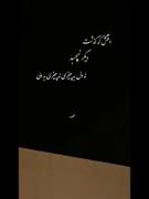 وقتش که گذشت.................‌‌❤️‍🩹