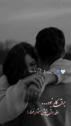 برق چشاش منو گرفت.........💕👀
