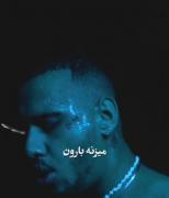مگه یادم میره.............💔🌚