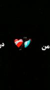 عاشقانه....................... 