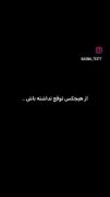 همه بالاخره یه روزی ناامیدمون می‌کنند:): 