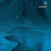 غمگین برای هر مناسبتی که دلتا شکسته 
