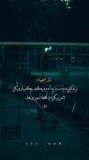 خسته از همه چی :((((((((((((((