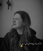 شکسته دلان ❤️‍🔥💔🥀😔غمگین شکسته عشقی