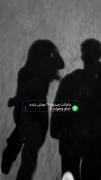 مامانت میدونه پسرش تمام وجودم شده