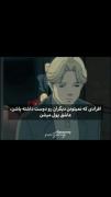 آدم هایی که نمیتونن ادما رو دوست داشته باشن، عاشق #پول میشن🗿! 
