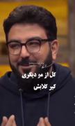یه شعر آوردم براتون با آدم حرف میزنه 