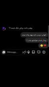 خیلی سخته واقعا 💔😔 دارم داغون میشم 