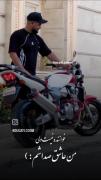 بزرگ همه موتور ها ............