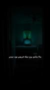 به درک توهم اصن دستــ مو نگیره