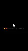 با اینکه قشنگ نیست... :)❤️‍🩹✨