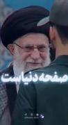 ولله نماند اثر از آل سعودی :)✌🏻