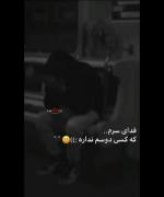  استوری دپ غمگییییییییییییییییین