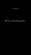 یه آشنایی اینجوری مون نشه🧡❤️🥰