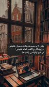 عشق ...❤💓‌‍‍‍‌‌‌‌‌‌‌‌‌‌‌‌‌‌‌‌‌