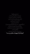 ‌     ٭المـــاس٭ نتیجه سختی بیش از حد است... ‌