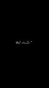 بیشتر از دیروز کمتر از فردا غمگینم