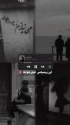  ﮼تو ‌میونِ‌ همه ‌چیزایِ‌ تلخم ‌یه‌ حبّه‌ قندی ؛ ❤️‍🩹