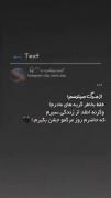 از مرگ میترسم فقط بخاطر مادرم😭