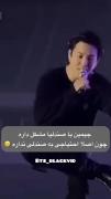 جیمین با صندلی مشکل دارهــــ🐣😂