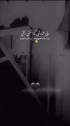 دلیکه بشکند فریادش را نمی شنوی ولی نفرینش به زمینت میزند💔🖤