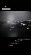 ‌     تقصیر شب نیست ، سرنوشت ما تاریکه! ‌ ✨🙂️