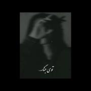 غمگین_دخترانه_استوری_سیگار......