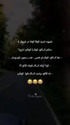 شیوه خرید کوکاکولا در شیراز...