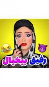 درس خواندن با رفیقم ..........