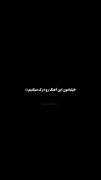 🙃فکر کنم جا گذاشتم یه تیکه از روحمو