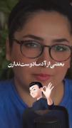 عاشقانه برای یاد بود اشتباه ترین عشق زندگیم
