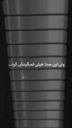 هییییی💔😅 . 
