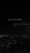 اولش با گریه شروع نمیشد😄🖤 ‌‌