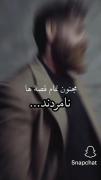غمگین # عاشقانه# لیلا#مجنون# تنها