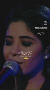 نه ایمون داره نه دل داره نه دین داره یارم..♥️