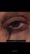 Eyes speak what is in our hearts